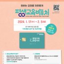 청강광주제과제빵학원