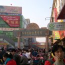 산동빌딩 이미지