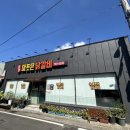 순천 석현동 - 춘천마쪼은닭갈비