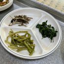 안락누리도서관 | [부산 동래구｜안락동] 합천보리밥에서 즐긴 보리밥과 어탕밥