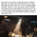 영화 ＜반도＞ 언론 시사회 평들 모음.jpg (부산행 연상호 감독 / 강동원, 이정현 주연) 이미지