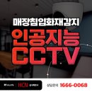 (주)대원자동차공업사 | 고양시 일산동구 자동차공업사 화재침입감시 cctv교체설치 후기 | 카센터 씨씨티비