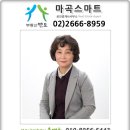 잘하는공인중개사사무소 이미지