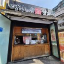 명랑핫도그상도점 네이버블로그