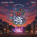 금강약국 앞 이미지