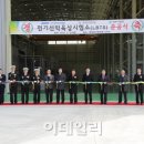 보탬전기