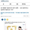 베스트 드림마트 이미지