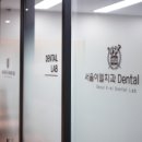 아치치과기공소 이미지