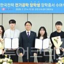 부여국제전기(주) 이미지