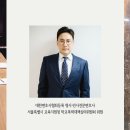 법무법인정앤김