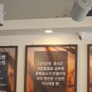 참새빵집
