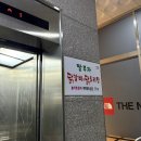 의정부 숨은 놀이방 식당 추천 - 딸부자 닭갈비&amp;닭도리탕