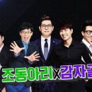 감자골 이미지