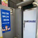 샤크짐2호점 이미지