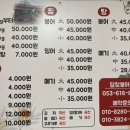 달창붕어찜식당 네이버블로그