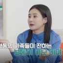 보통의 가족 이미지