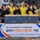 한국서부발전(주) 서인천발전본부 이미지