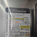 한길프라자 이미지