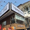 기절초풍왕순대상도