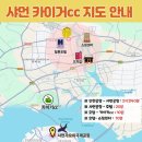 주전부리 다담아