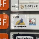 제니스파티 | 진주 아이와 가볼만한곳 제니스키즈룸 후기 -깔끔하고 아기자기한 키즈룸
