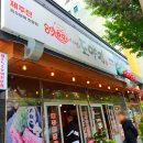 8900이면도야지 이미지