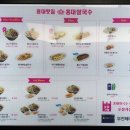 홍대쌀국수부천역사점 네이버블로그