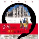한우리독서토론논술