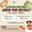 하나방역경주포항지사