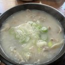 연산장터순대 네이버블로그