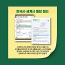 책나무학원 이미지