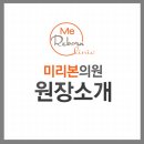 조이피부과의원 이미지