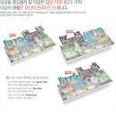 송도퍼스트파크공인중개사사무소 이미지