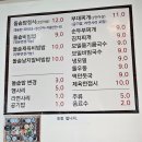 이삭반찬 | [이삭 아산 탕정] 돌솥 제육 비빔밥과 새콤달콤 비빔국수 후기 내돈내산.