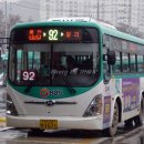 용인공용버스터미널 네이버블로그