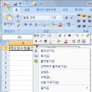▣ 엑셀 메모 삽입과 편집이 안나와요 이미지