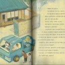 봉귤랑