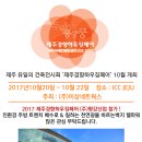 제주평강 이미지
