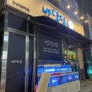 바닷집회참 이미지