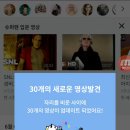 방실슈퍼 이미지