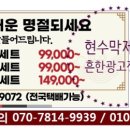 용배축산
