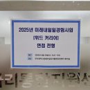 위드커리어 이미지