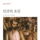 한나스터디