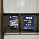 랭스터디카페 안양역점 | 안양 스터디카페 랭스터디카페 안양역점 안양 스터디룸