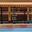 탕화쿵푸마라탕 금촌점 이미지