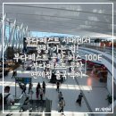 석현여자경로식당 | [여자 혼자 동유럽 여행] DAY19_부다페스트 시내에서...출국 후기 토카이 와인, 린도 초콜릿, 식당, 카페
