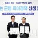 경기도 양평군 국공립 양서어린이집 이미지