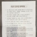 송봉동이비인후과의원 이미지