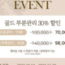 올바디테라피 이미지
