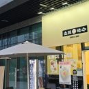 소표국수 자곡점